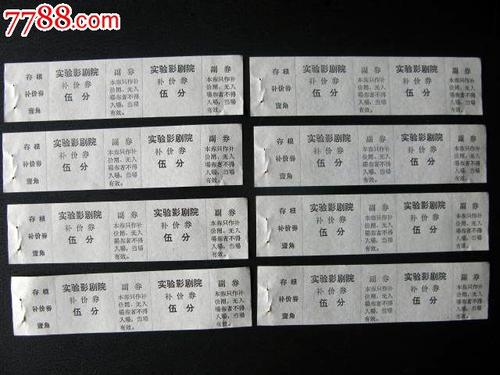 知山大学市场开发文凭证书